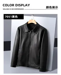 【凯恩诗保罗】2025年新款春秋款男装翻领皮衣
