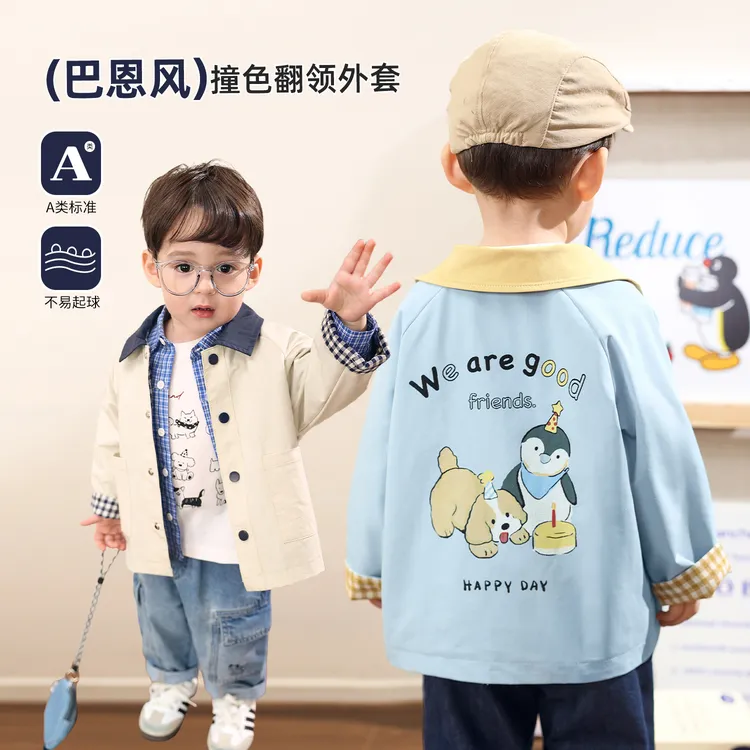 小O爸男婴童【韩系巴恩风】宝宝秋季撞色外套拼色风衣上衣BQ578050