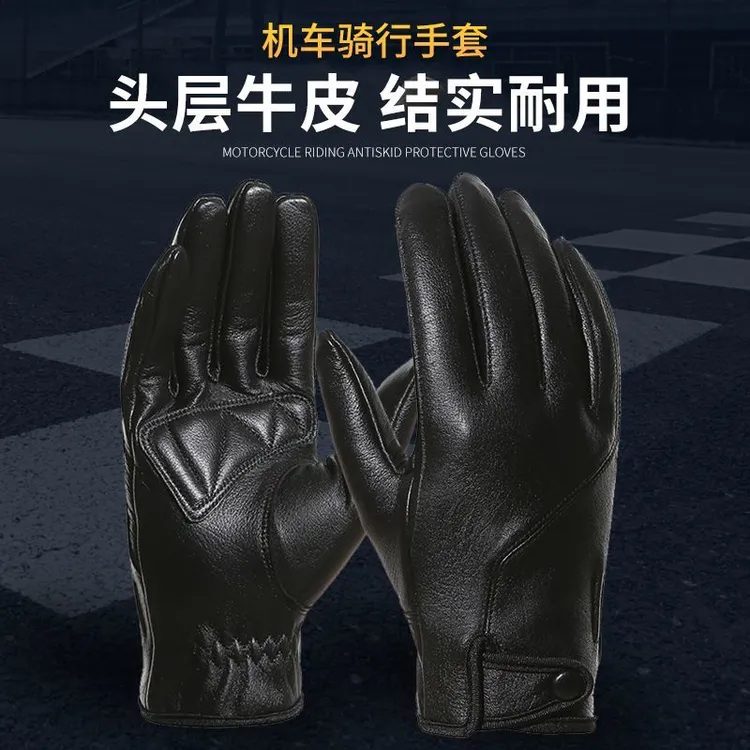 真皮手套男士加绒冬季保暖触屏防寒复古牛皮骑行软皮机车摩托薄款