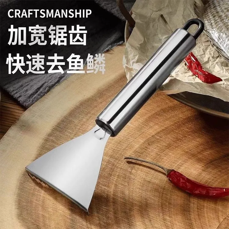 不锈钢鱼鳞刨工具厨房家用款刮鱼鳞器手动刮鳞刀厨房去鳞器加宽