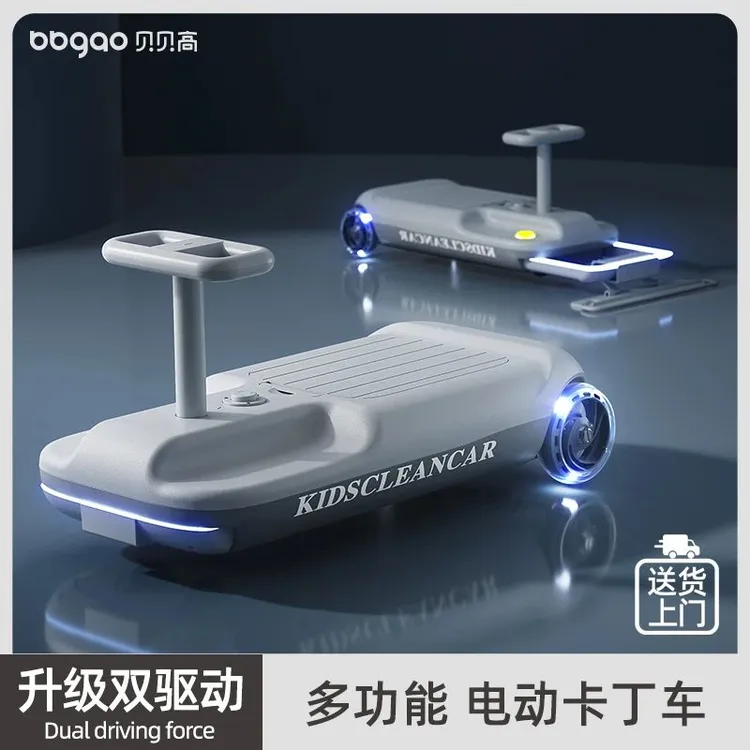 新疆包邮【送人礼物】贝贝高电动扭扭车成人可玩卡丁车可坐双人溜溜