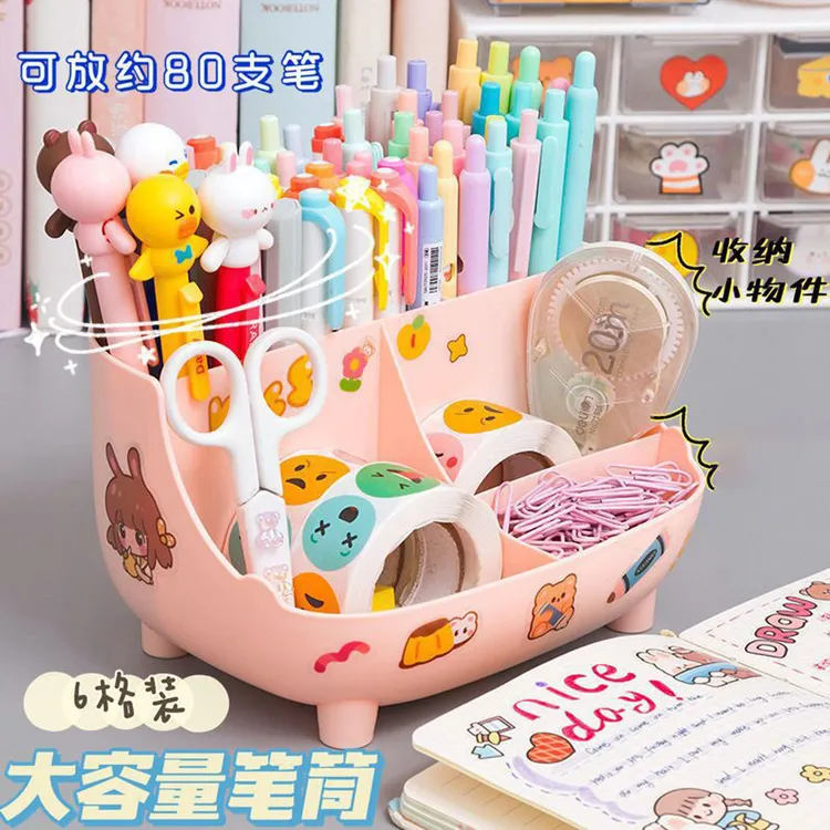 6格容量笔筒桌面分隔收纳盒多功能化妆刷收纳桶男孩女孩笔架