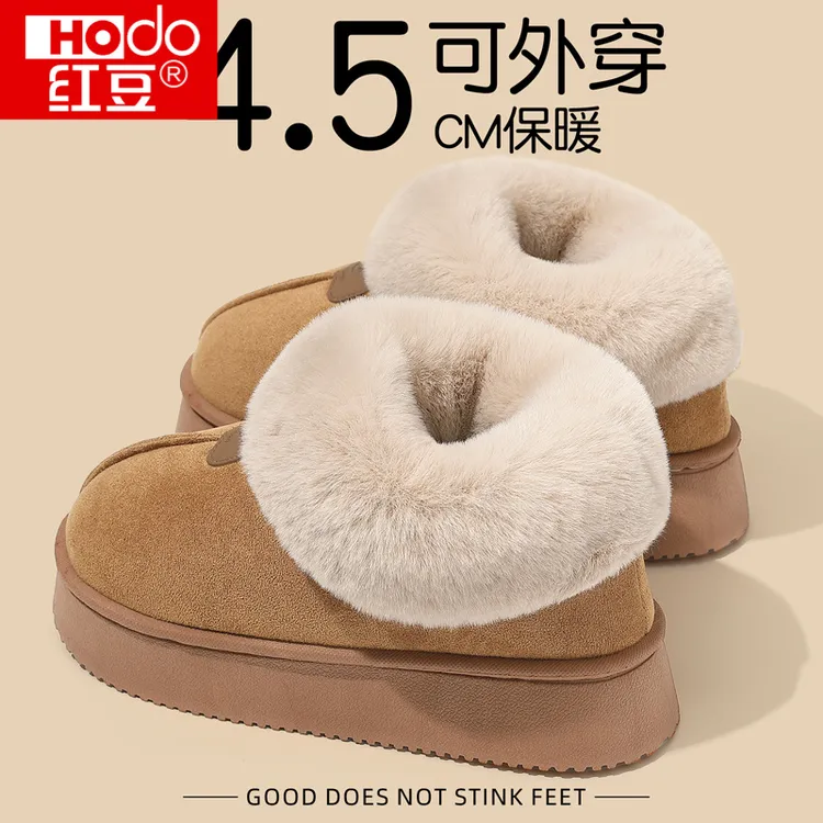 外穿棉拖鞋女冬季高帮厚底毛绒保暖居家室内踩屎感防滑东北靴子