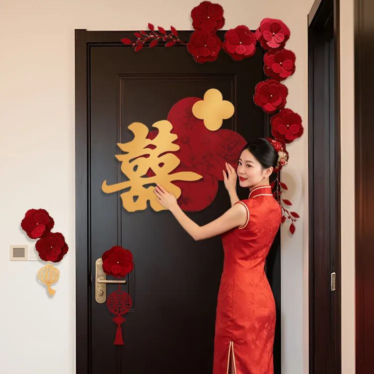 婚房布置婚礼装饰用喜字门贴结婚用品男女卧室门专用喜庆囍字门贴