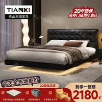 华夫格意式极简真皮床轻奢悬浮床现代简约主卧双人大床2025年新款