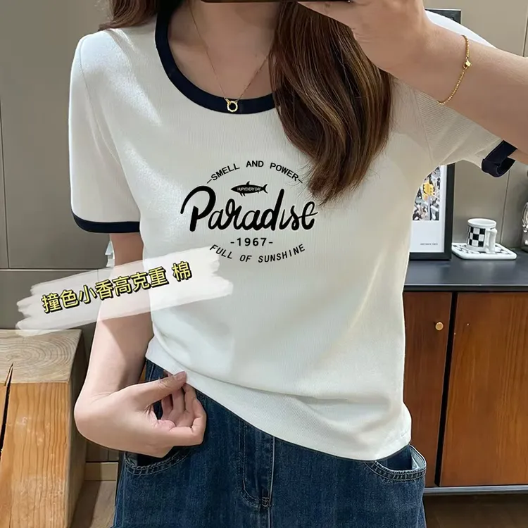 2025新款时尚U领宽松T恤半袖夏季撞色正肩短袖减龄洋气显瘦上衣女