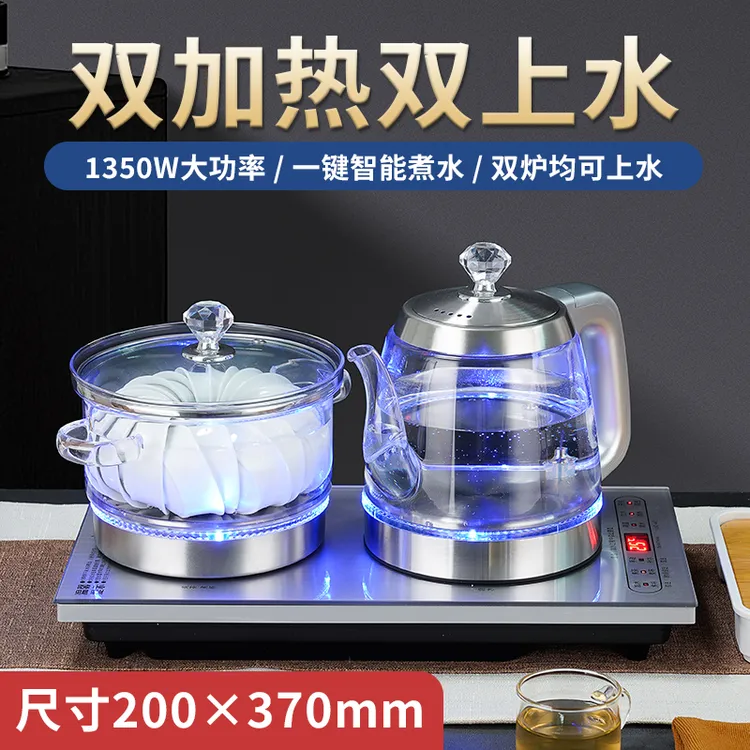 茶具茶台烧水泡茶专用嵌入式煮茶壶自动烧水自动烧水壶泡茶专用壶