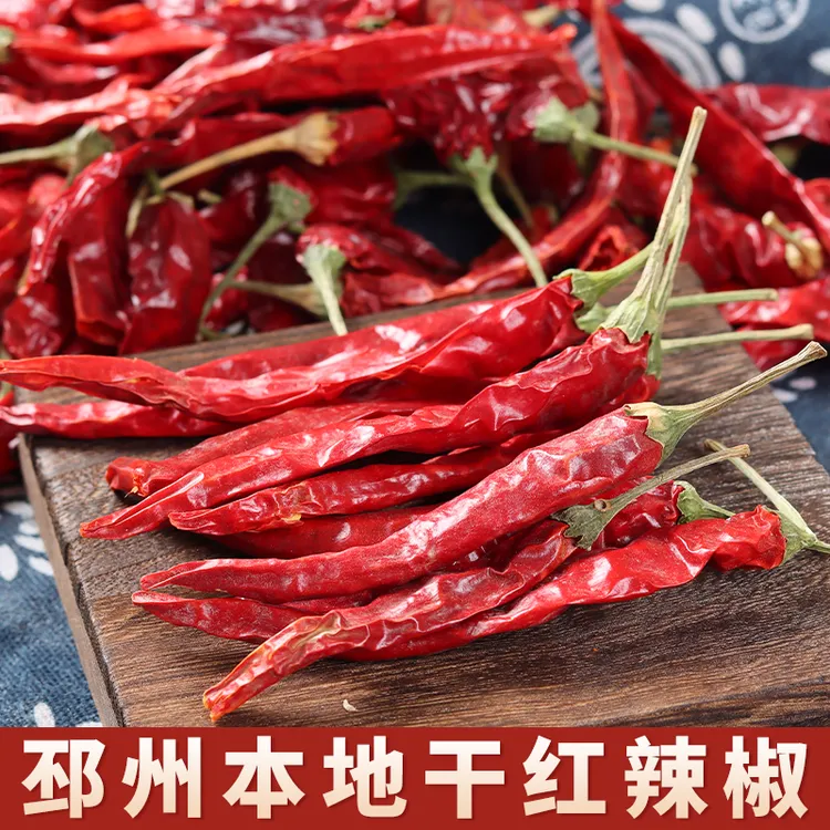 干红辣椒邳州本地干辣椒农家自晒干货红辣椒徐州特产剥皮辣椒中辣
