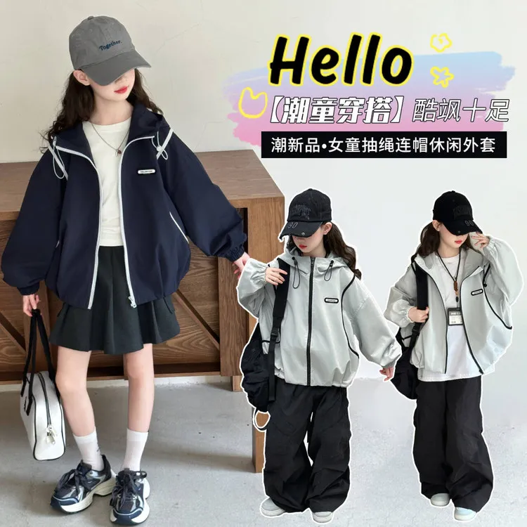 女童冲锋衣外套春秋2025新款洋气女孩儿童户外女大童秋季时髦
