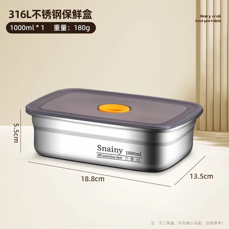 不锈钢316食品级保鲜盒便当盒密封长方形餐盒饭盒带盖上班族保温