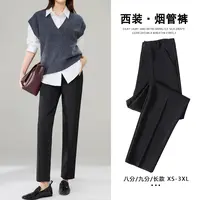 遮胯【藏肉一jue】西装烟管裤女春秋九分裤女小个子高腰小直筒西裤