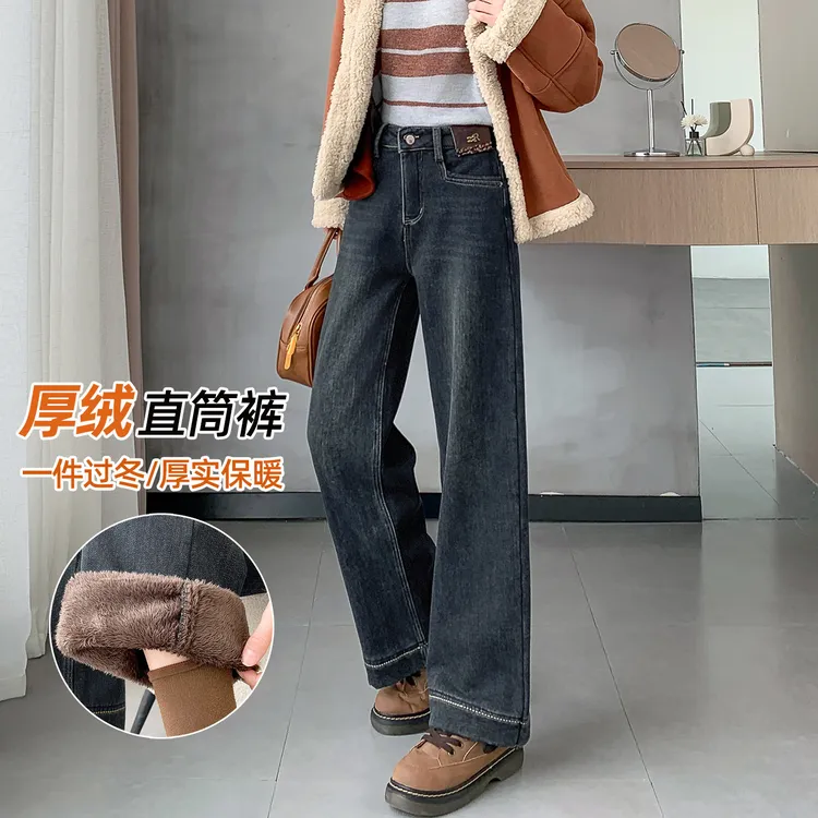 加绒加厚直筒牛仔裤女冬季小个子高腰宽松特厚羊羔绒窄版阔腿女裤