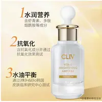 安瓶质地清爽不厚重，皙俪思六胜肽抗皱日夜双仓安瓶精华30ml