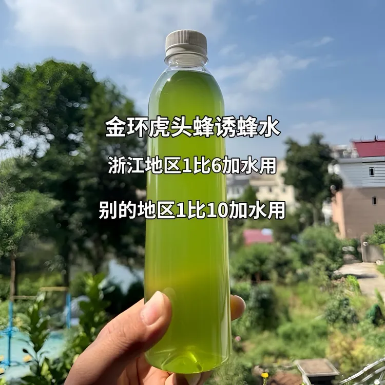金环诱蜂水（特浓加强版）正品