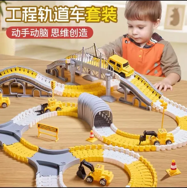 儿童百变轨道小火车赛车玩具电动车汽车男孩益智3岁赛车模型礼物4