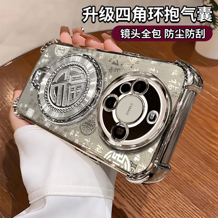 适用华为mate60pro高级感新中式百福图四角防摔旋转福支架手机壳