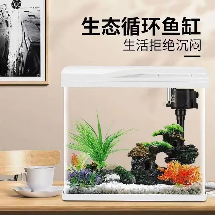 【加热套餐】免换水鱼缸家用小型鱼缸客厅电视柜金鱼缸自循环生态