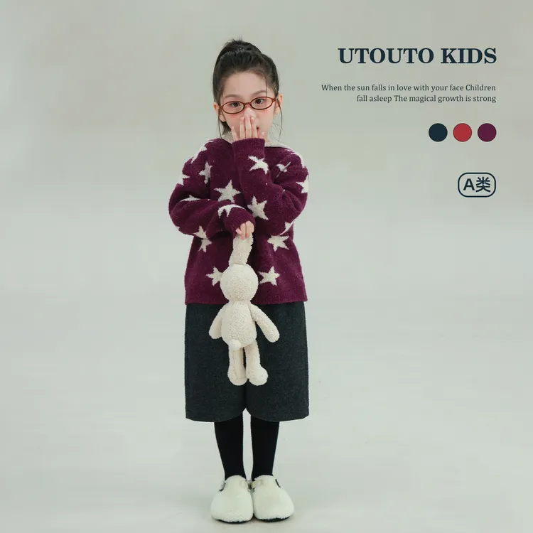 utouto大耳象女童星星毛衣开衫2025冬季新款针织百搭上衣2591087
