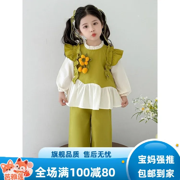 芭雅莲Kids女童太阳花娃娃衫套装秋季2025新款洋气儿童韩版春秋女