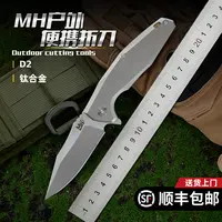 MH大马猴的香蕉  白银之握  （D2＋钛合金）  露营登山户外小刀     