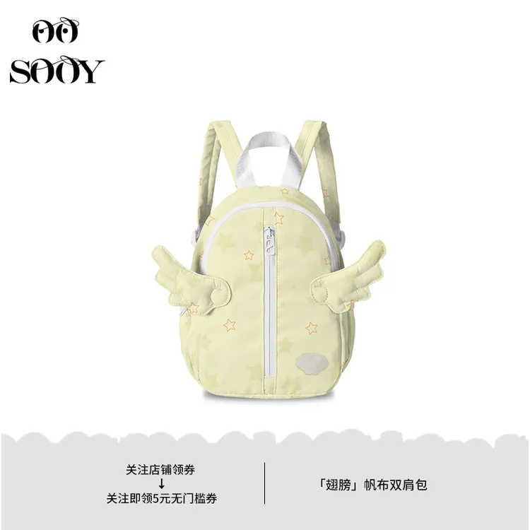 SOOY天使包通勤女款ins高颜值小书包多巴胺推荐mini轻便双肩包