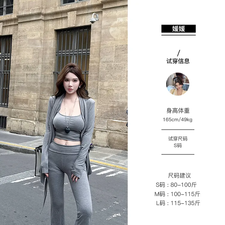 媛媛【歌剧魅影】纯色百搭时尚简约性感纯欲吊带+外套2件套#TZ0747