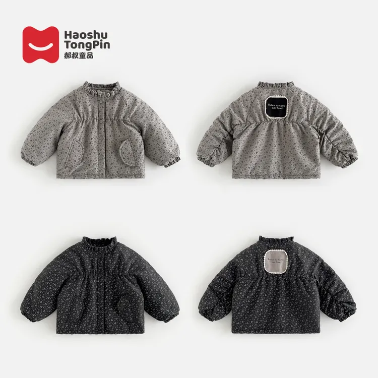 【现货】郝叔童品秋冬新款2025时尚女童洋气韩版网红碎花棉衣HN5405