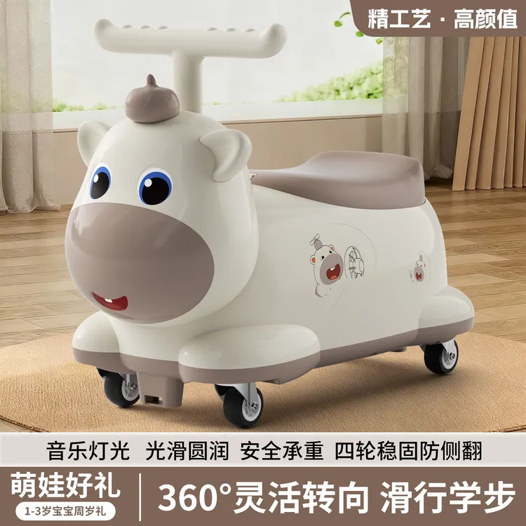 福利专属花生扭扭车儿童溜溜车1-3岁宝宝一周岁礼物防侧翻万向轮婴儿玩具
