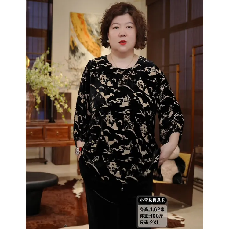 金雀绫【云浪峰海】100桑蚕丝丝绒国风潮流加宽加大衬衫SZA2SW530