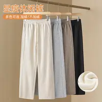 春秋冬高腰秋冬直筒裤长裤休闲裤阔腿裤外穿垂感冬季显瘦百搭宽松
