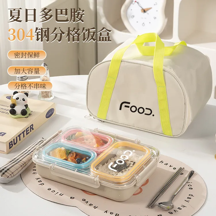 304不锈钢新款学生上班族专用保温饭盒分格便当盒带提手外带便携