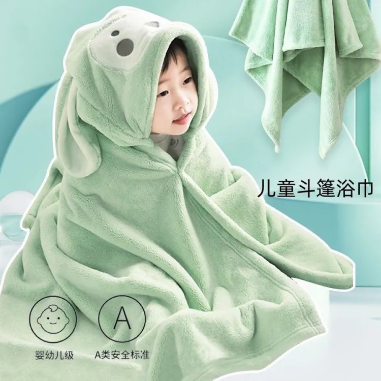 儿童浴裙连帽刺绣珊瑚绒披风浴袍可爱柔软吸水斗篷游泳巾带帽