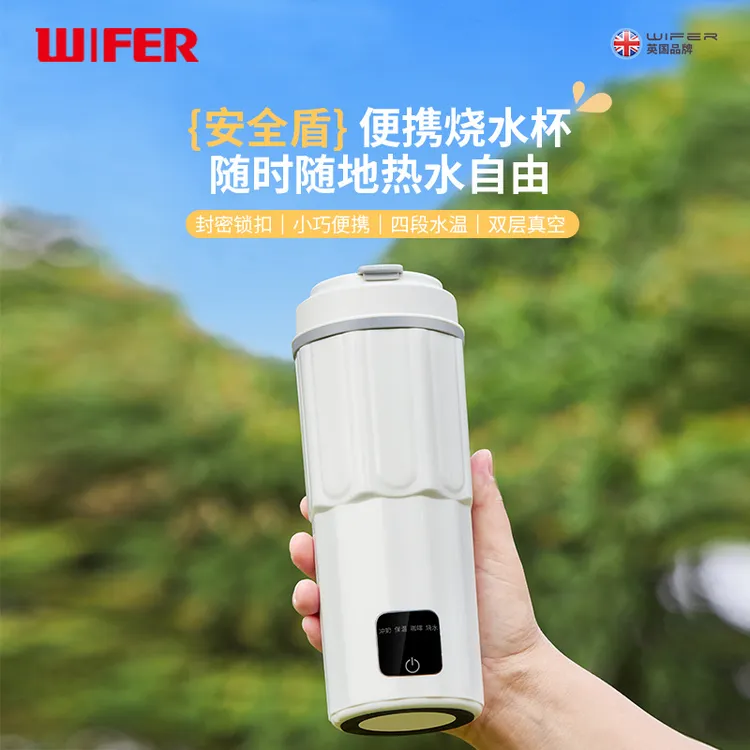 好夫人316不锈钢电热杯便携式咖啡冲奶保温杯办公室即热式饮水机