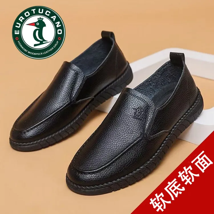 官方正品2025春季新款男士商务休闲皮鞋男牛皮一脚蹬爸爸鞋工作鞋