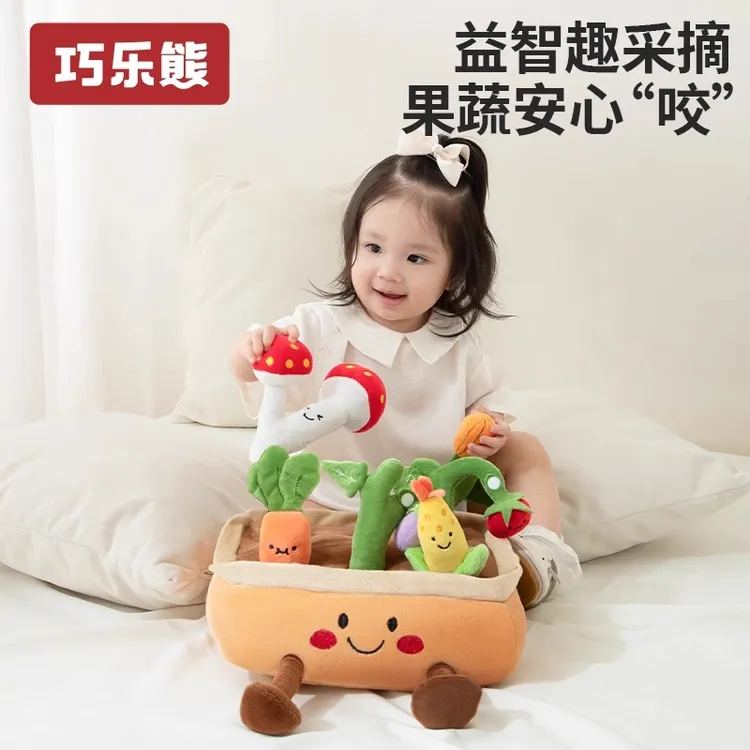 婴儿拔萝卜玩具可啃咬果蔬1周岁宝宝一岁小孩女益智早教儿童礼物