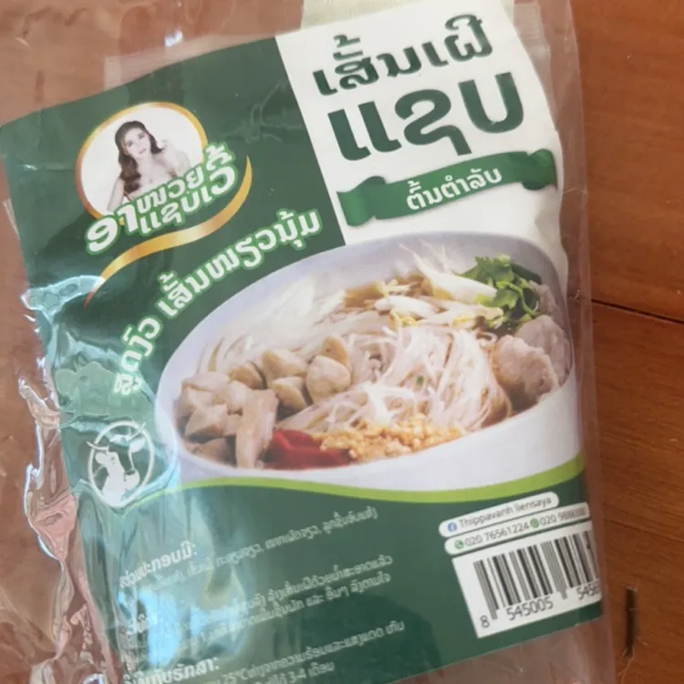 好吃推荐泰国新款辣味超细纯天然米粉小吃老品牌老挝米粉邵阳米粉