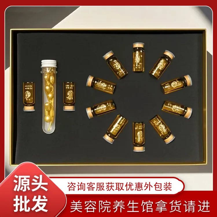 美容院养生馆专用套盒发热拓客按摩养生身体草本套盒