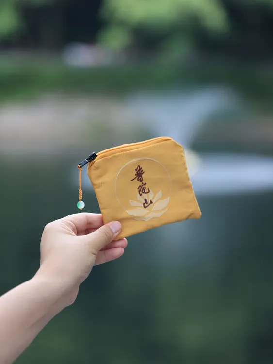 普陀山景区直发【越来越好零钱包】