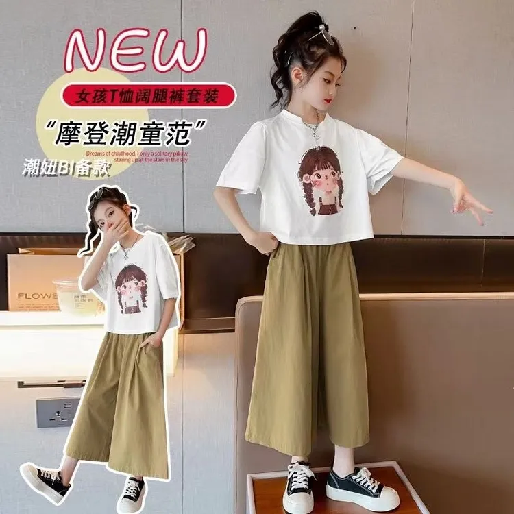 女童夏季套装2025新款小女孩纯棉短袖中大童宽松清凉阔腿裤两件套