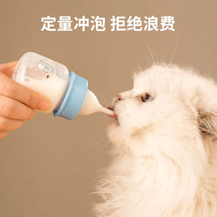 奶瓶幼猫新生宠物幼犬瓶小奶猫专用小狗狗喂奶器喂食奶嘴猫咪奶瓶
