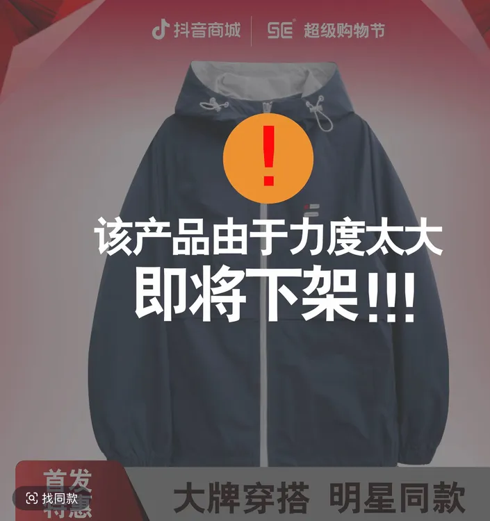 101-200新款秋款加厚夹克集合澳门香港同步款式买手店链接