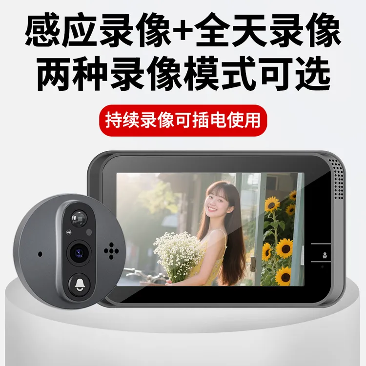 4K超清智选可视门铃监控器家用无线远程摄像头防盗入户猫眼摄像头