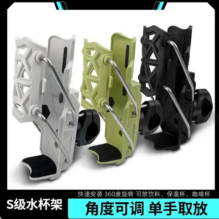 自适应摩托车护杠水杯架电动车踏板车通用水壶支架免打孔旋转杯架