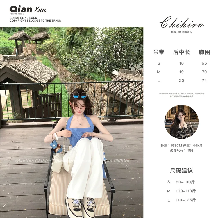 「小巴」夏季时尚减龄洋气百搭小众吊带上衣QXX5TZ6136A