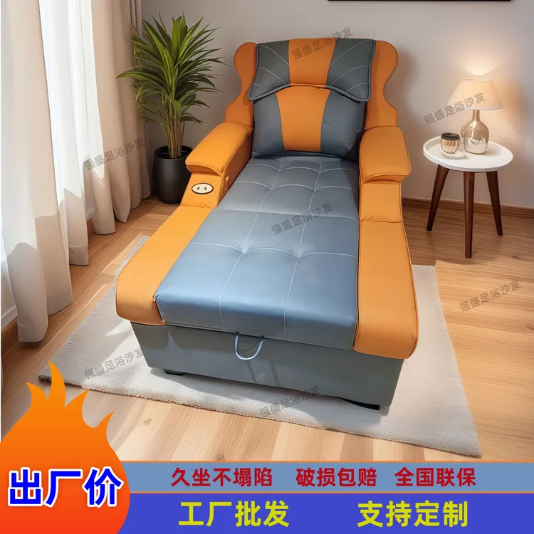 电动足浴沙发多功能按摩足疗洗脚躺椅休息床足浴养生会所按摩床