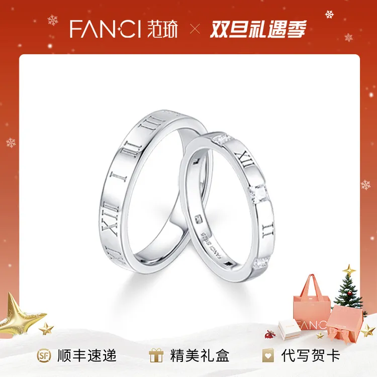 FANCI/范琦 925银戒指 【定制专属刻字】时光恋人情侣对戒简约闭口