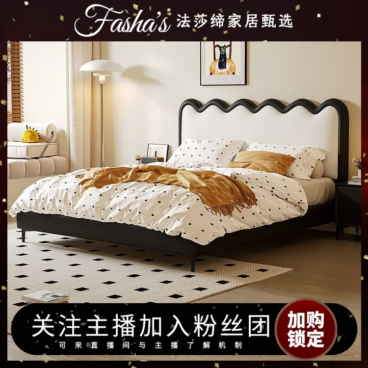 现代时尚涟漪设计奶油风主卧室双人床轻奢简约皮床皮艺床