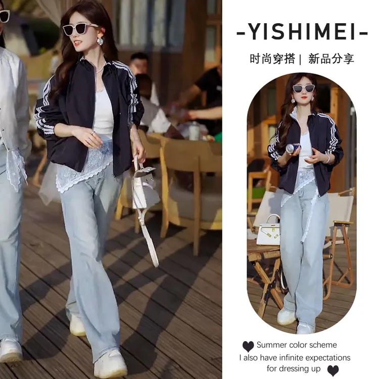 2025春季穿搭一整套女新款韩版通勤百搭外套直筒修身牛仔裤两件套