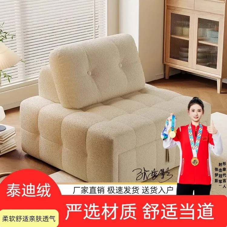 奶油泡芙沙发多功能小户型客厅两用可折叠单人伸缩懒人沙发床舒适