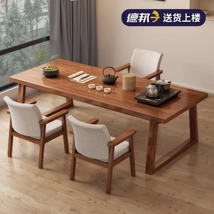 茶桌椅组合茶台泡茶桌子家用阳台简约实木腿新中式办公室大板茶桌